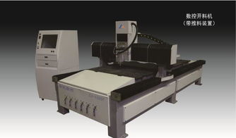 大型激光切割機 激光切割機 新地數控