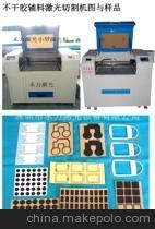 【供應福州廣告行業水晶字手機輔料加工制品廠常用激光切割機】價格,廠家,圖片,激光焊機,深圳市禾力激光設備-